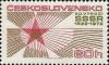 Colnect-416-653-50th-anniv-of-the-Soviet-Union.jpg