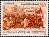 Colnect-4510-986-50th-Anniversary-of-Martyrs-Day.jpg