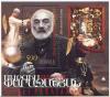 Colnect-721-315-75th-Birth-Anniversary-of-Sergei-Parajanov.jpg