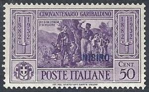 Colnect-1703-251-50th-Death-Anniversary-of-Giovanni-Garibaldi.jpg