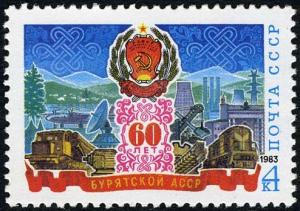 Colnect-2091-000-60th-Anniversary-of-Buryat-ASSR.jpg