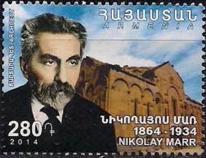 Colnect-2354-100-100th-Anniversary-of-Nikolay-Marr.jpg