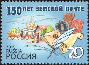 Colnect-2591-257-150th-Aniversary-of-Zemstvo-mail.jpg