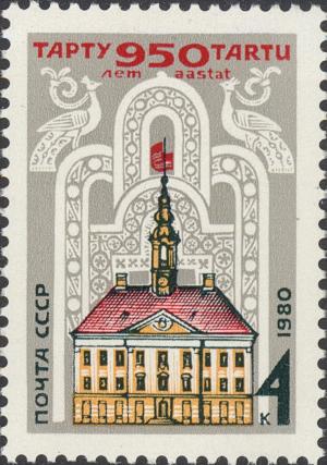 Colnect-2656-496-950th-Anniversary-of-Tartu-Estonia.jpg