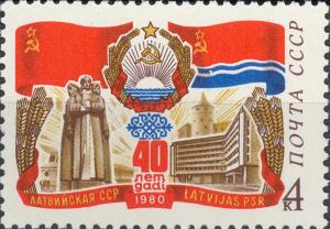 Colnect-2657-246-40th-Anniversary-of-Latvian-SSR.jpg