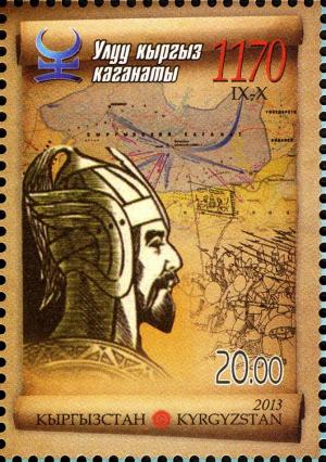 Colnect-3073-884-1170th-anniv-of-Great-Kyrgyz-Kaganat.jpg