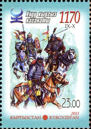 Colnect-3073-886-1170th-anniv-of-Great-Kyrgyz-Kaganat.jpg