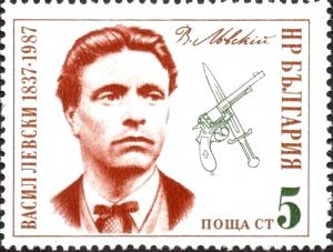 Colnect-3545-788-150th-Anniversary-of-Vasil-Levski.jpg