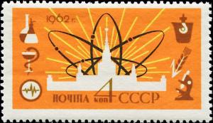 Colnect-5124-430-Lomonosov-University-and-Atomic-Symbols.jpg