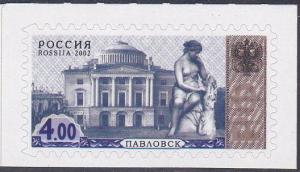 Colnect-6284-546-4th-Definitive-Issue---Pavlovsk-Palace.jpg