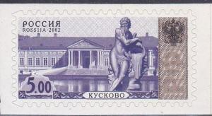 Colnect-6284-548-4th-Definitive-Issue---Kuskovo-Palace.jpg