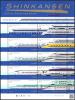 Colnect-2788-792-50th-Anniversary-Shinkansen-M-S.jpg