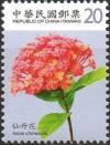 Colnect-3551-675-Ixora-chinensis.jpg