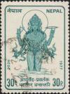 Colnect-1975-778-Dhanwantari-nepalese-God-of-medicine.jpg