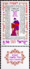 Colnect-2622-294-Rabbi-Meir-Ba-al-Ha-Nes.jpg