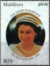 Colnect-4182-800-Queen-Elizabeth-II-70th-Birthday.jpg