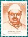 Colnect-555-563-Rafi-Ahmed-Kidwai-Politician---Birth-Centenary.jpg