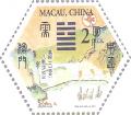 Colnect-1102-895-I-Ching-Pa-Kua-I.jpg