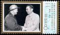 Colnect-3652-858-Zhou-Enlai--amp--industrial-worker.jpg