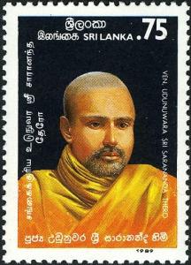 Colnect-2420-522-Udunuwara-Sri-Sarananda-Mahanayake-Thero.jpg