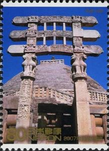 Colnect-4007-568-Sanchi-Buddhist-Monastery.jpg