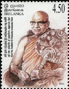 Colnect-5713-557-Raddelle-Sri-Pannaloka-Anunayaka-Thero.jpg