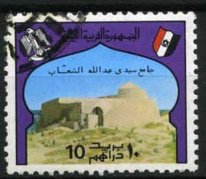 Colnect-1919-726-Sidi-Abdulla-El-Shaab.jpg