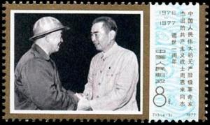 Colnect-3652-858-Zhou-Enlai--amp--industrial-worker.jpg