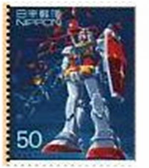 Colnect-3939-882-Launch-of--Kido-senshi-Gundam--Serial-TV-program-1979---1.jpg