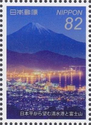 Colnect-4184-404-Shimizu-Port-and-Mt-Fuji.jpg