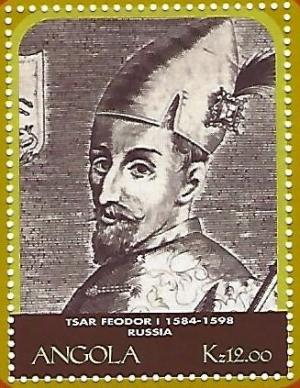 Colnect-5208-396-Feodor-I-of-Rissia---1584-1598.jpg