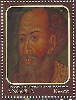 Colnect-5208-400-Ivan-III-of-Russia---1462-1505.jpg