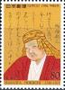 Colnect-1139-715-Hanawa-Hokiichi-scholar-and-editor-1746-1821.jpg