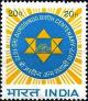 Colnect-1523-279-Birth-Centenary-Sri-Aurobindo---Symbol-of-Aurobindo.jpg