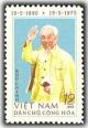 Colnect-1623-738-Ho-Chi-Minh-85th-birthday.jpg