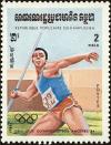 Colnect-4261-883-Javelin-throwing.jpg