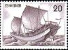 Colnect-608-797-Japanese-ships.jpg