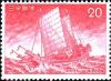 Colnect-608-798-Japanese-ships.jpg