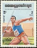 Colnect-4261-883-Javelin-throwing.jpg