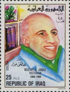 Colnect-4294-454-Mustapha-Jawad-1906-1969-historian.jpg