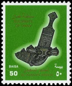 Colnect-4190-450-The-Al-khanjar-Assaidi-The-Omani-Knife.jpg