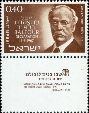 Colnect-2593-764-Arthur-James-Balfour-1848-1930.jpg