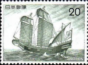 Colnect-608-800-Japanese-ships.jpg