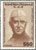 Colnect-2194-749-Jawaharlal-Nehru.jpg