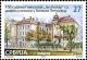 Colnect-6114-184-Centenary-of-the-Jan-Kolar-School-Ba%C4%8Dki-Petrovac.jpg