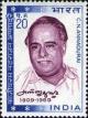 Colnect-1520-711-1st-Death-Anniv-of-Conjeevaram-Natrajan-Annadurai-Statesman.jpg