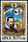 Colnect-1619-527-Johannes-Kepler.jpg