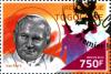 Colnect-3454-936-Pope-Saint-John-Paul-II-1920-%E2%80%93-2005.jpg