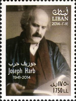 Colnect-3071-689-Joseph-Harb-poet.jpg