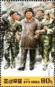 Colnect-2529-822-Kim-Jong-Il-and-soldiers.jpg